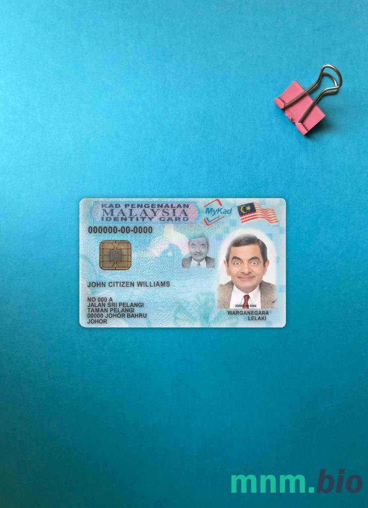 Malezja ID (2012 – obecnie) fotowygląd szablon PSD